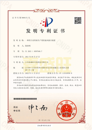 1701402222476.png