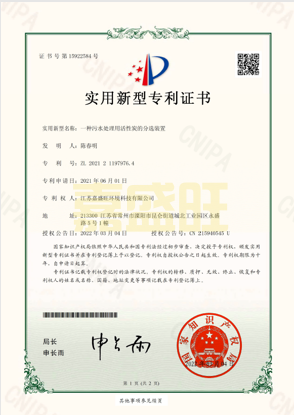 1701402267487.png